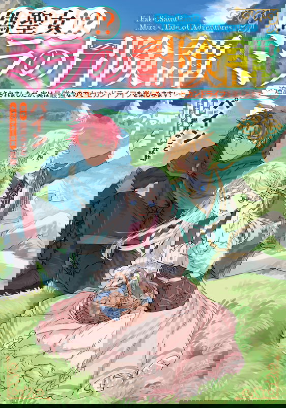 bg-image