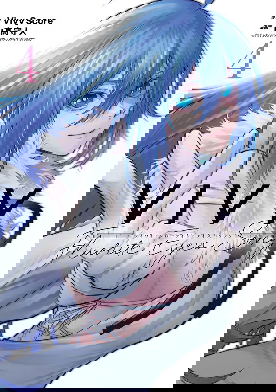 Vivy -Fluorite Eye's Song-