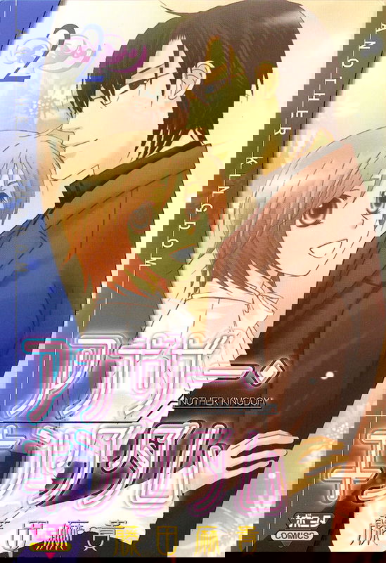 bg-image