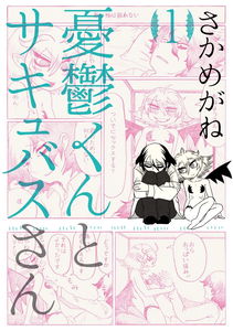 Depression with Succubus