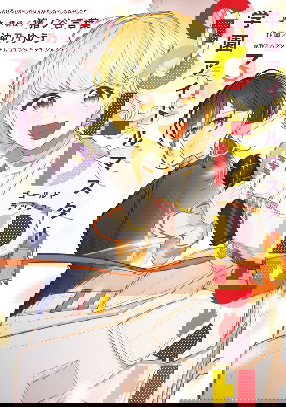 bg-image