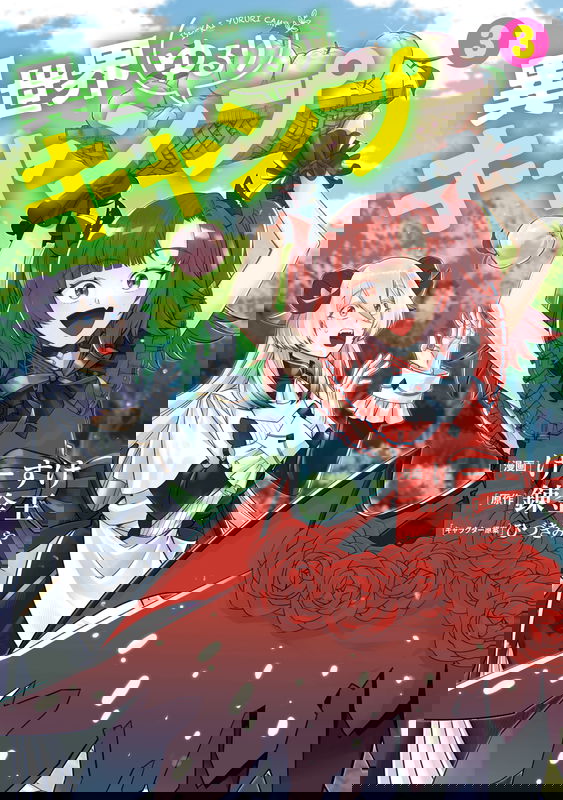 bg-image