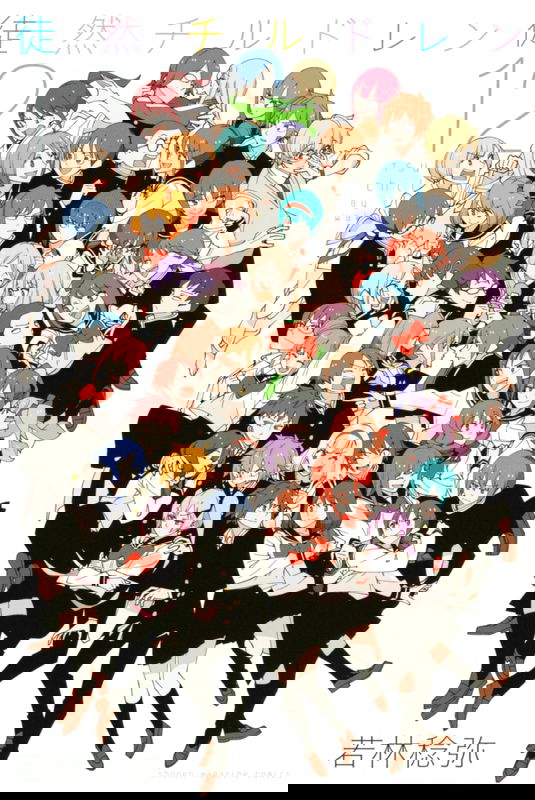 Tedium Children
