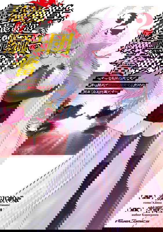 bg-image