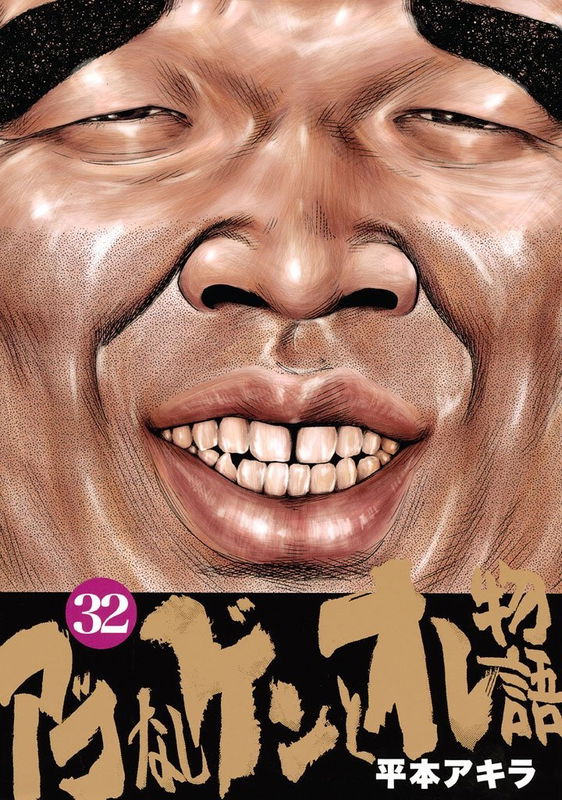 The Story of Chinless Gen and Me