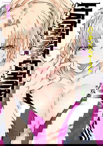 Hacking Ghost ~Karada ni Shika Kachi no Nai Gakuen~