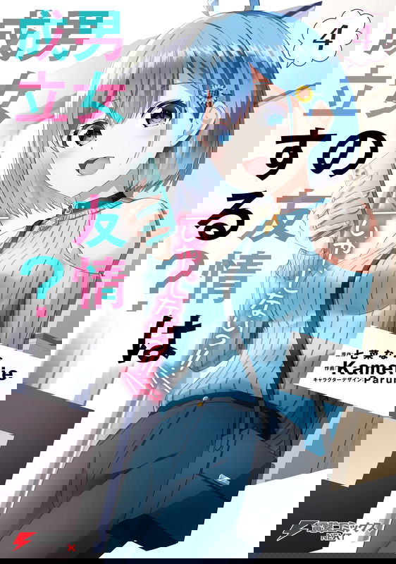 bg-image