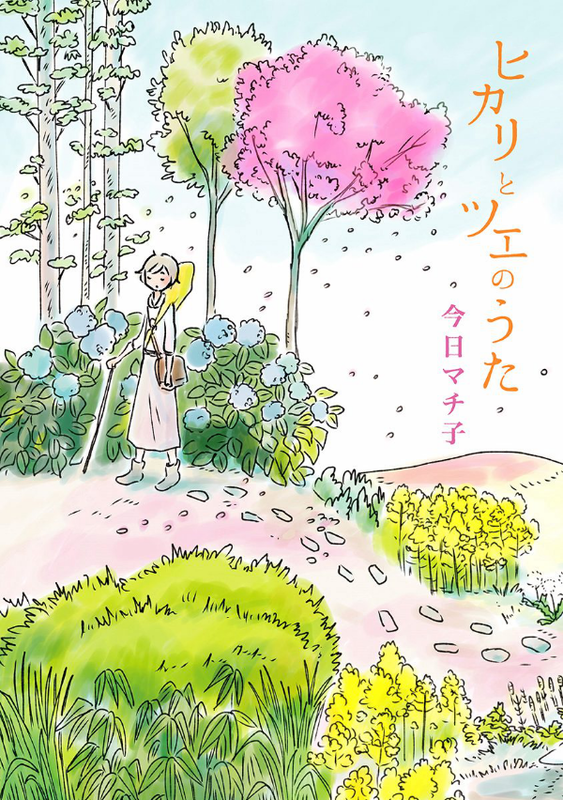 Song of Light and Cane