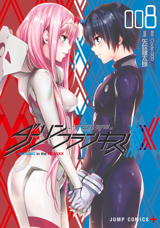 DARLING in the FRANXX (Fan Colored)