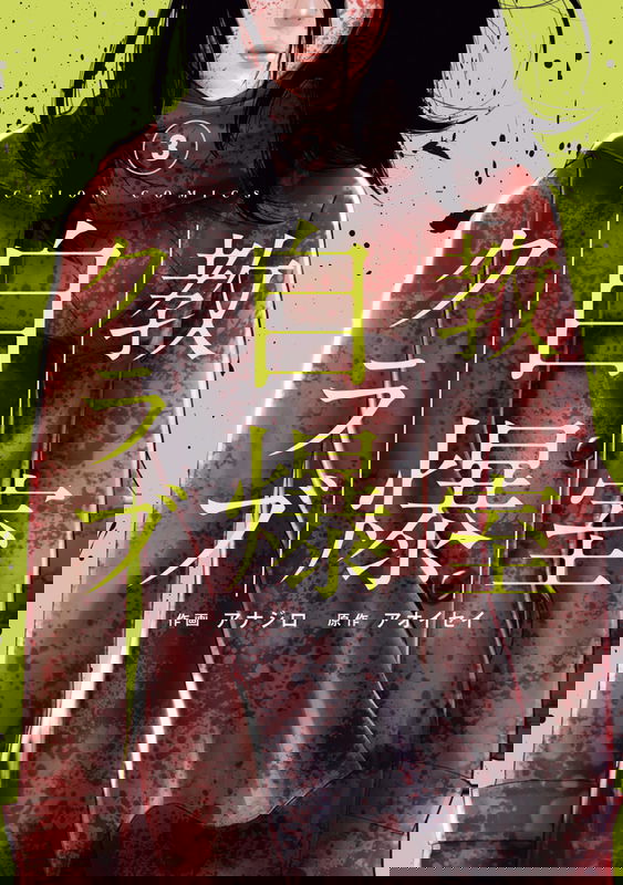 bg-image