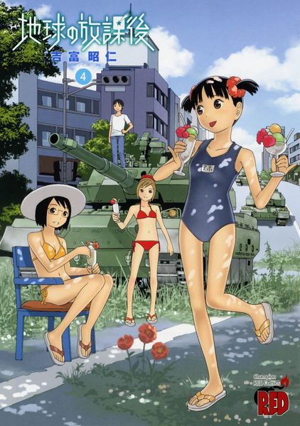 cover