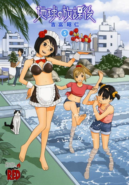 cover