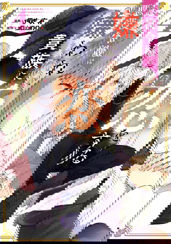 bg-image