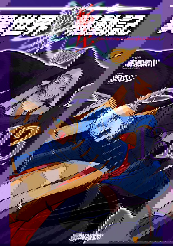 Multi-mind Mayhem