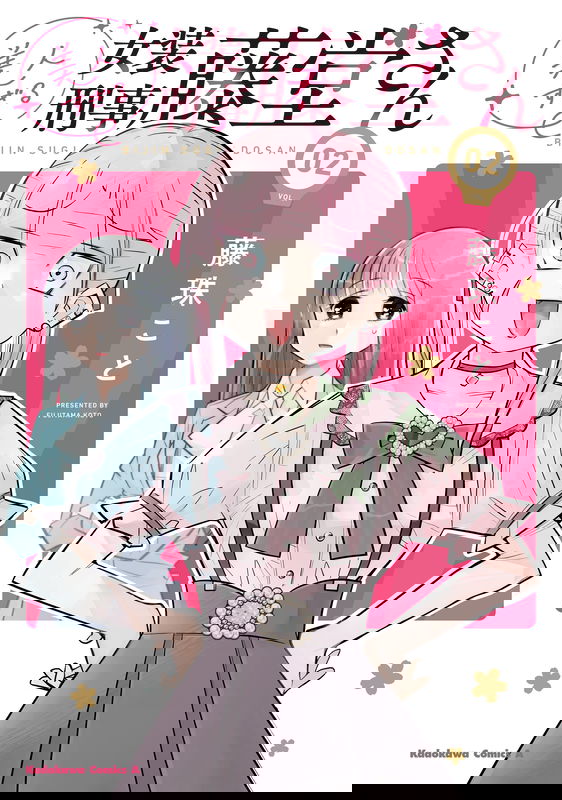 bg-image