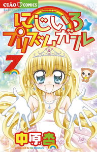 Rainbow Prismatic Girl