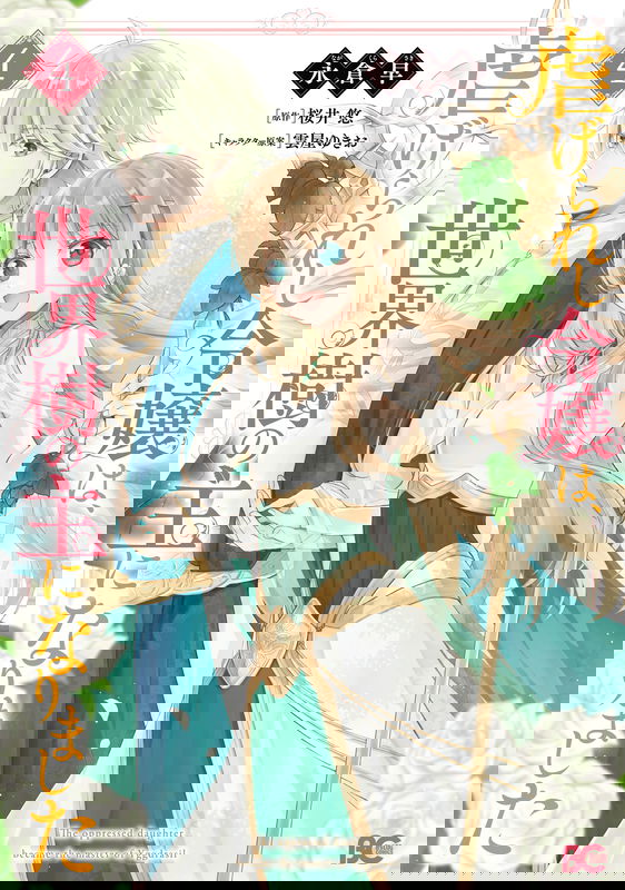 bg-image