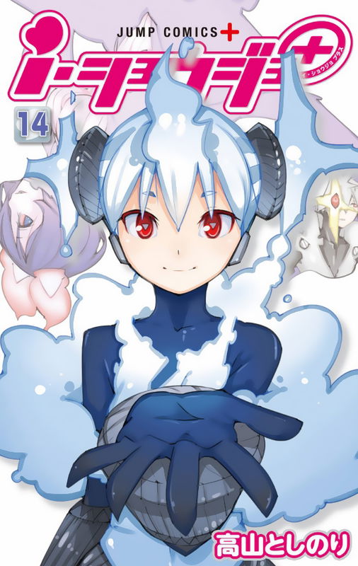 iShoujo Plus