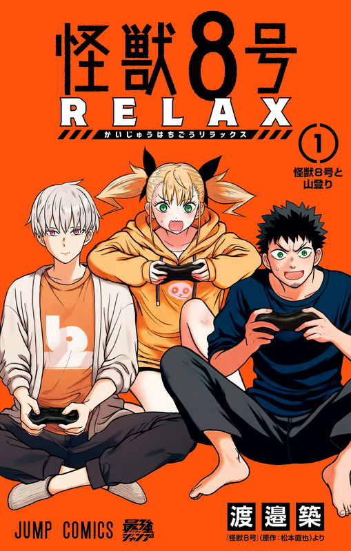 Kaiju No. 8: Relax
