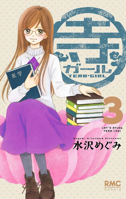 Temple Girl