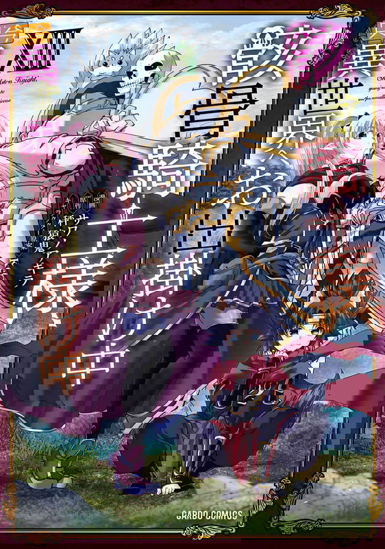 bg-image
