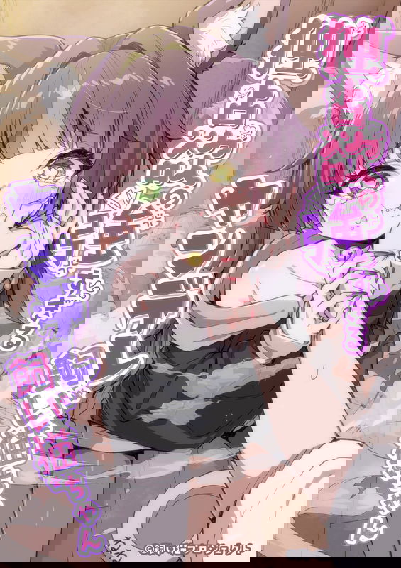 My Yandere Cat Whose Love Is Too Heavy (Official Colored)