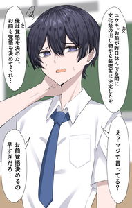 Before Crossdressing, After Crossdressing