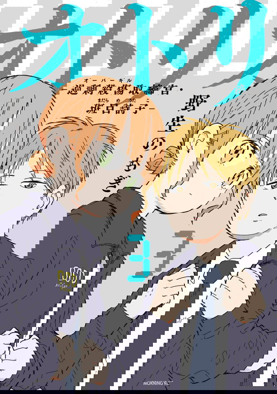 bg-image