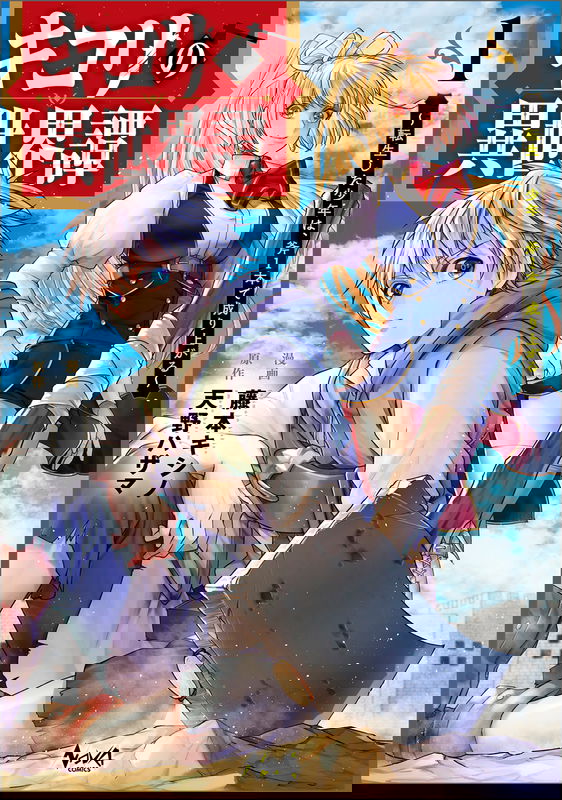 bg-image