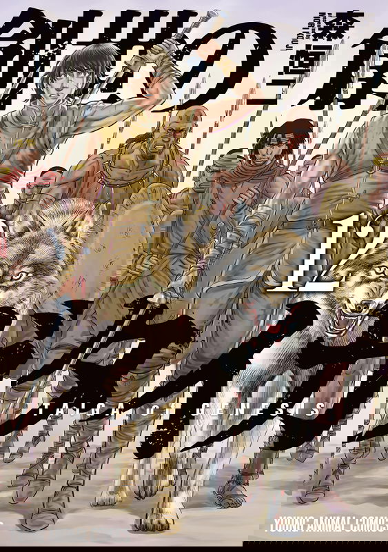 Taiga of Genesis