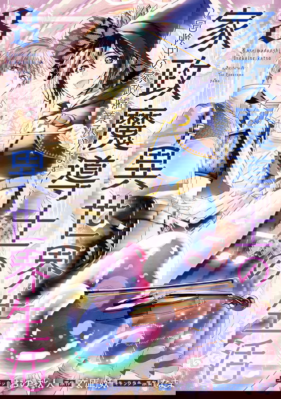 bg-image