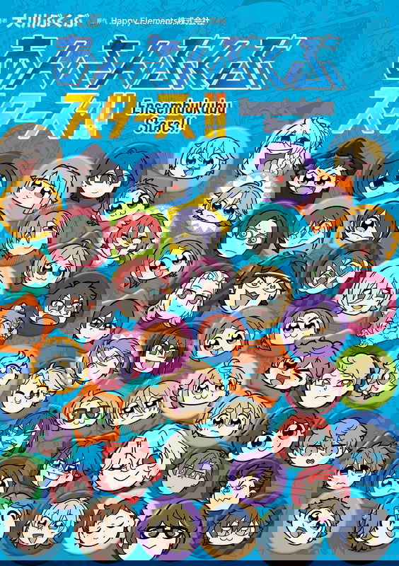 BkubStars!!