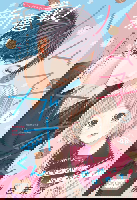 bg-image