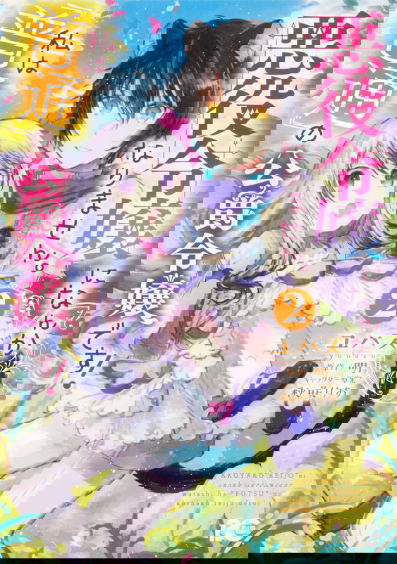bg-image
