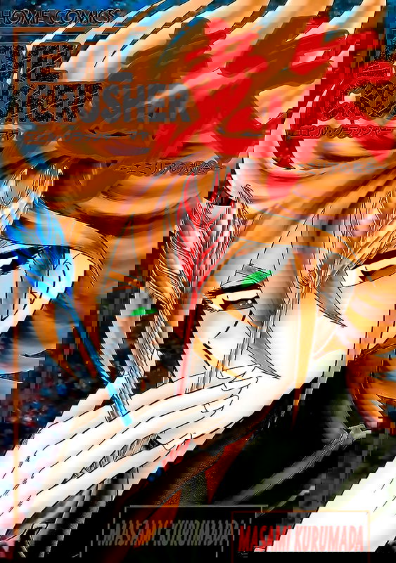 Evil Crusher Maya