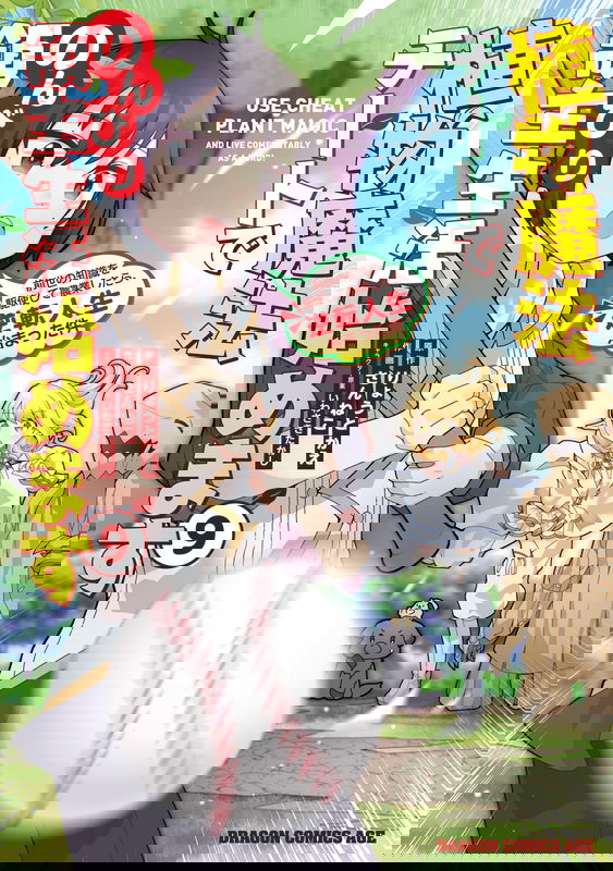 bg-image
