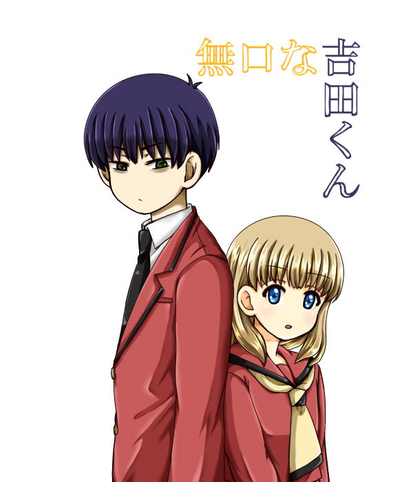 Silent Yoshida-Kun