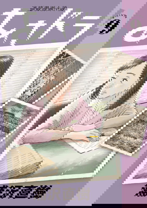 bg-image