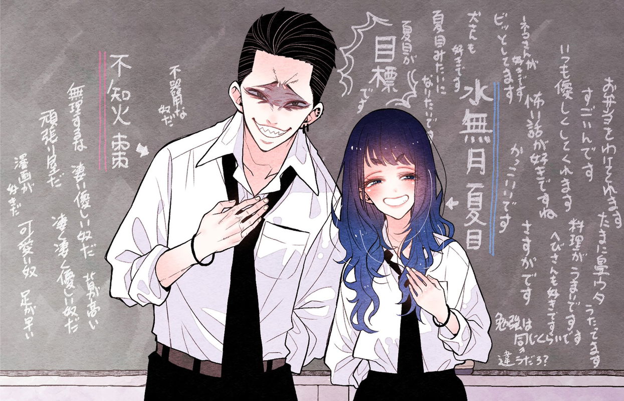 Natsume and Natsume