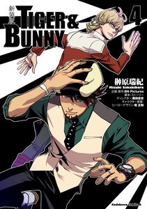 Tiger & Bunny (SAKAKIBARA Mizuki)
