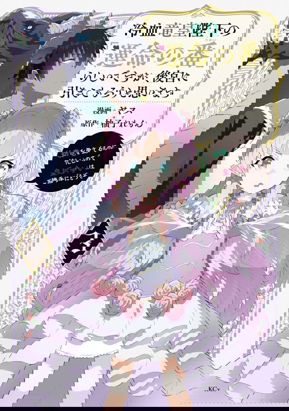 bg-image