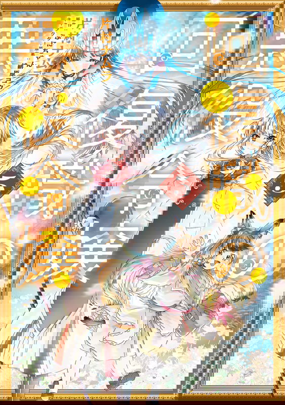 bg-image