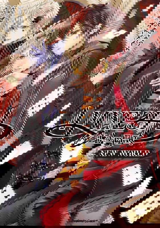 Amnesia Later - New World