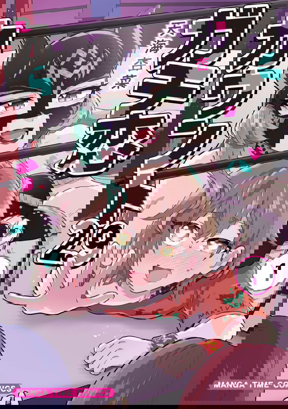 Gachikoi Count 2.9