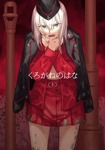 Girls und Panzer - Iron Flower Part 1