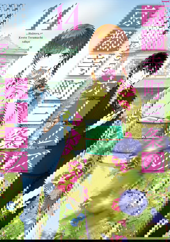 bg-image