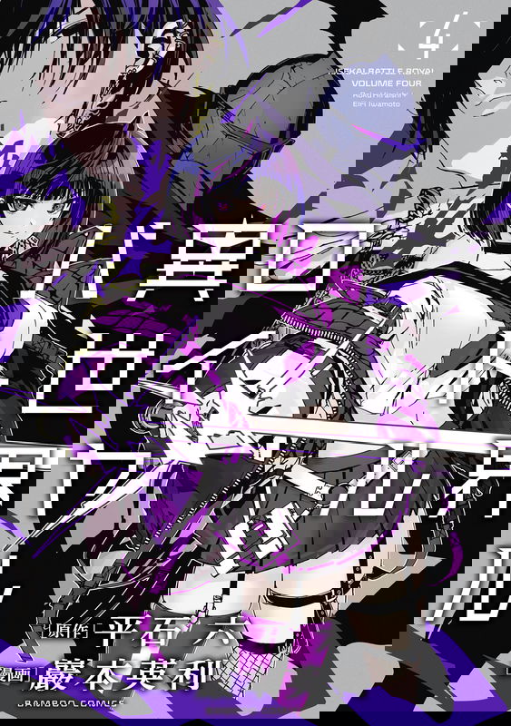 Isekai Battle Royale