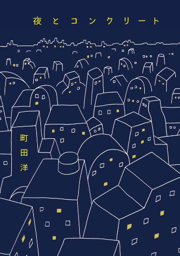 Night and Concrete