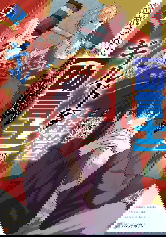 bg-image