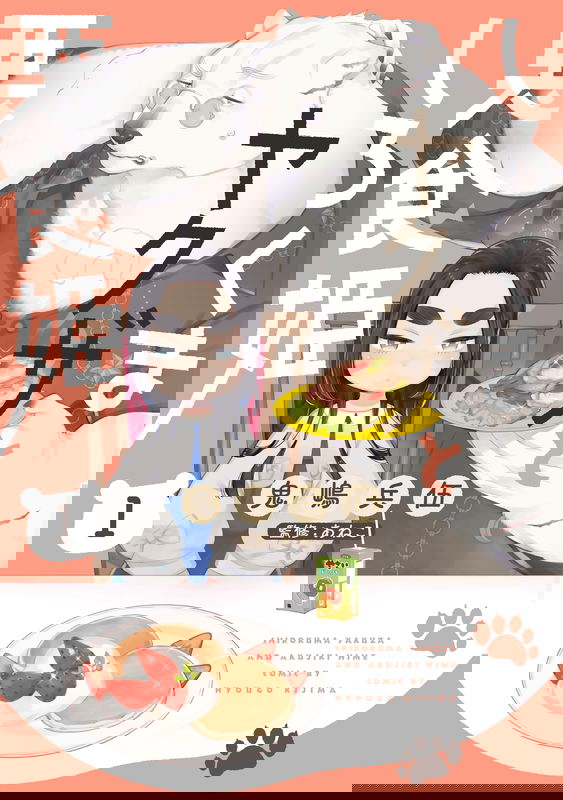 bg-image